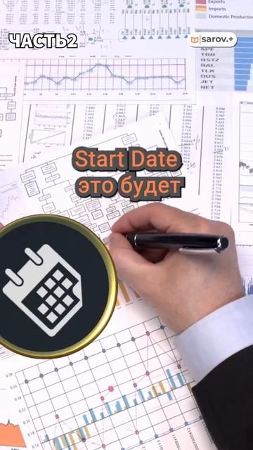 Техники тест дизайна: Как выявлять скрытые ошибки с по смотреть онлайн