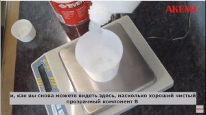 Полиуретановый клей everclear 510