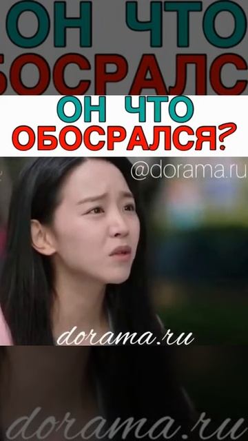 Он что, обосрался? | 30, но 17 смотреть онлайн