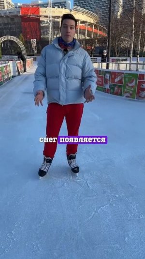 Делаю тормоз со снегом⛸️ #хоккей
