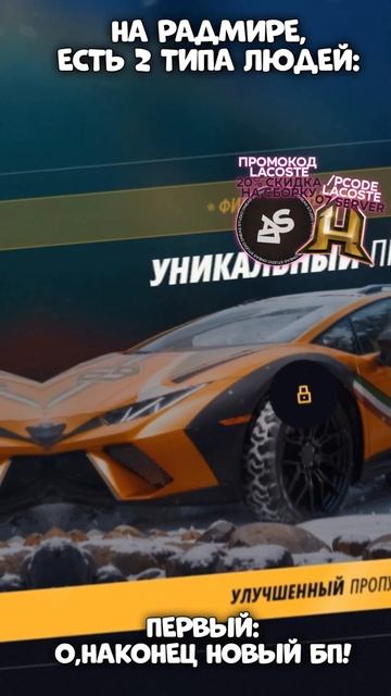 Игpaю на сбoркaх грyппы Oneas Studio в VК, "Промокод LACOSTE", и пол? смотреть онлайн