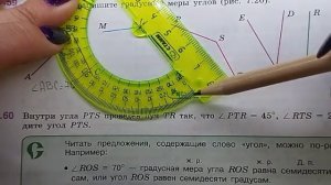 математика 5 класс номер 7.59