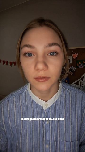 каким должно быть идеальное средство от высыпаний? ар? смотреть онлайн