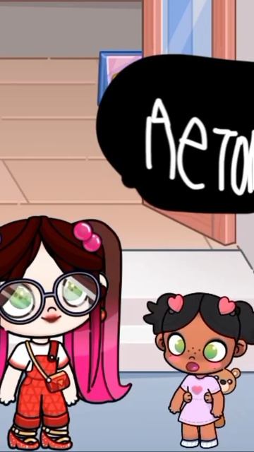 я дочке отвезу в другой сад Avatar world. смотреть онлайн