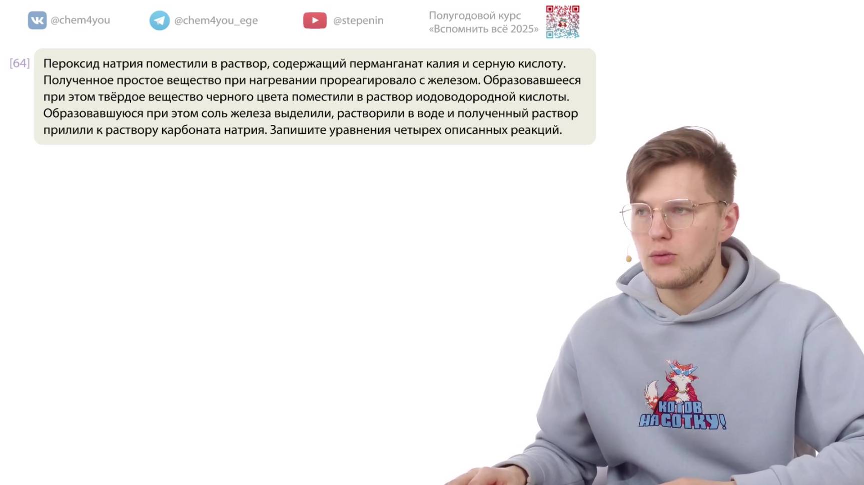 id56464 смотреть онлайн