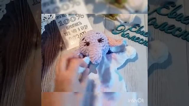 Обзор комфортера: слониха Эмилия из плюшевой пряжи смотреть онлайн