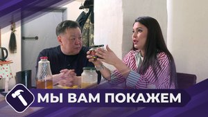 Мы вам покажем: Изготовление мази