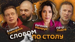 Тот самый Лука. Разбитое сердце, Пи Дидди, наказание за отказ работать