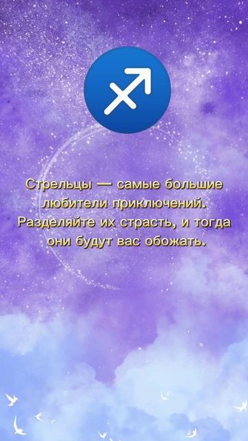Знаки зодиака #гороскоп #знакизодиака #любовь #2024 #инте