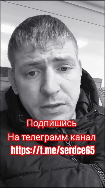 подпишись на телеграмм канал #отсердцаксердцу #telegram #д