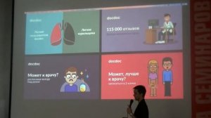Лекция о Лидогенерация част - 2.ЦДХ Выставка ДИЗАЙН и Реклама 2018.
