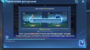 Как Поменять Персонажа В Лобби В Мобайл Легенд | Измен?