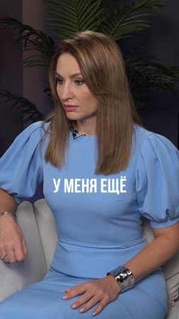 Ты снова почувствовала это… а он — ничего