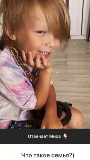 Устами «младенца». Что такое семья?#shorts #психология  #о? смотреть онлайн