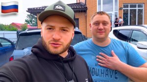Вернулись в Россию/Где наша Китайская Машина?Дом Мечты/Шашлыки,Баня,Бассейн/Отдых в Друзьями