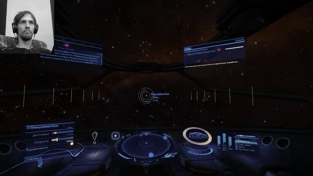 Elite Dangerous - новое обучение [летсплей стрим]