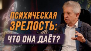 Главное качество, определяющее твою жизнь