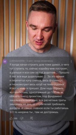 Грустная история..