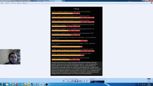 ЧУДОВИЩНЫЙ НЕРФ Т-22 ср. ЭТО ПРОСТО ПЕСЕЦ!!!! в World of Tanks смотреть онлайн
