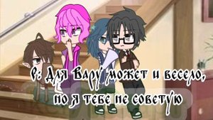 Привет, я новый гачер, снимаю 13 карт, и мини фильмы. Это мини фильм: «Потеря памяти»