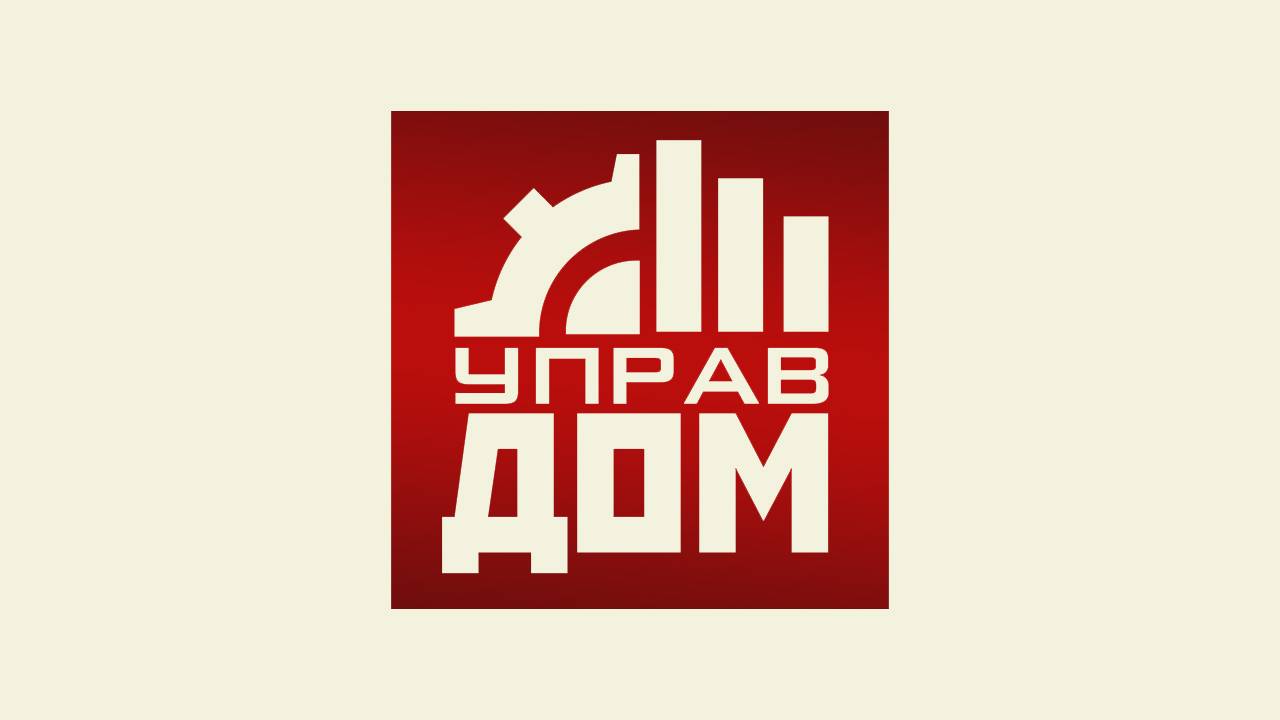 Управдом. Чем опасны домовые мыши