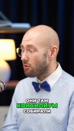 Гордость учителя - Как ученица спасла пациента
