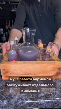 Подача супер!