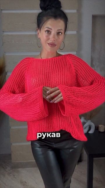 Подробнее в комментариях ⬇️ #crochet #handmade #вязаниеспицами #knitting #вязание #джемперспицами смотреть онлайн