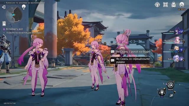 honkai star rail прохождение #31 смотреть онлайн