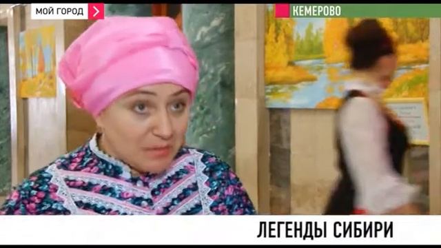 Российские народные коллективы приехали на фестиваль Легенды Сибири смотреть онлайн