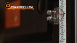 HD 281123 Рейсмусовый станок Вихрь СРМ 2000 330 Промо