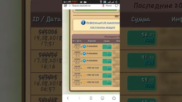 Краткий обзор моего аккаунта в Golden Mines смотреть онлайн