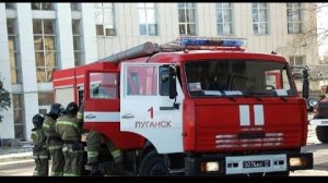 МЧС России ( Луганск )