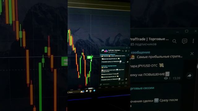 Сигналы для бинарных опционов! опционы для начинающих