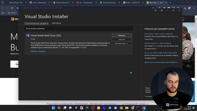 DeepFake | Замена лиц | OPAL-ROPE | Полная инструкция установки программы