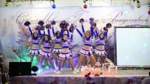 Выступление черлидеров МУС "Павло-Слободского СДК" на новогоднем концерте