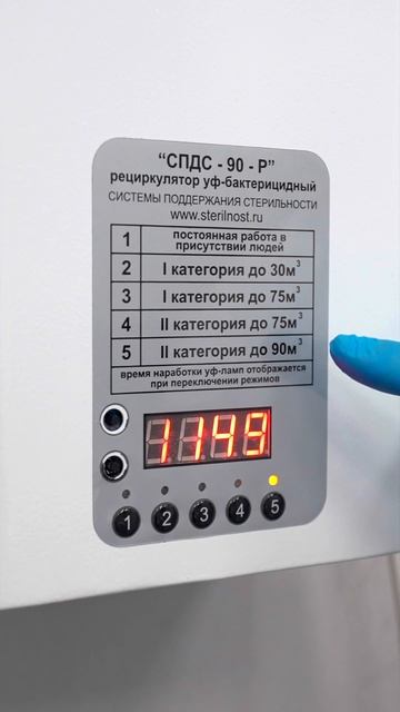 Какой должна быть безопасная стоматология — ZemsClinic.ru #s