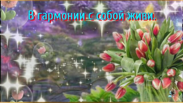 С праздником светлой Пасхи ~ НАДЕЖДЫ,  ВЕРЫ И ЛЮБВИ! ☀️🙏🌈❤🕊Христос воскрес! ВОИСТИНУ ВОСКРЕС!
