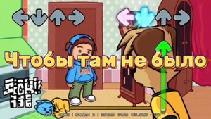 Underdog with RUS lyrics (на русском). Pervert Problem V2.