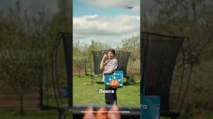 Шашлыкуем на полную 🌻 «Лента» доставит свежий шашлык прямо на дачу! ООО «Лента». Erid: 2VfnxxFcBRr