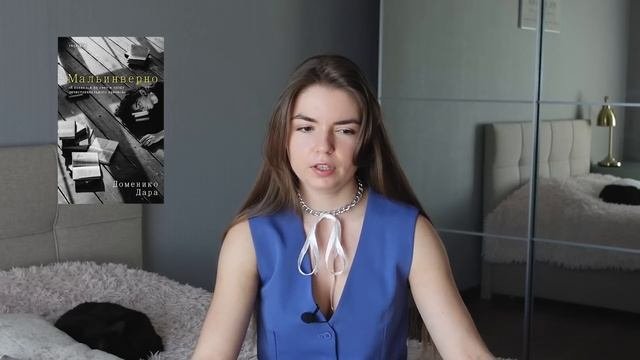Над этими книгами надо ПОДУМАТЬ| Прочитанное