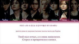 Stray Kids twilight (또 다시 밤) [ПЕРЕВОД НА РУССКИЙ/КИРИЛЛИЗАЦИЯ Color Coded Lyrics]