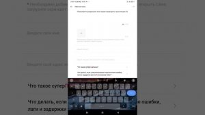 што делать если заблокировали в лайке трансляцию в ла?