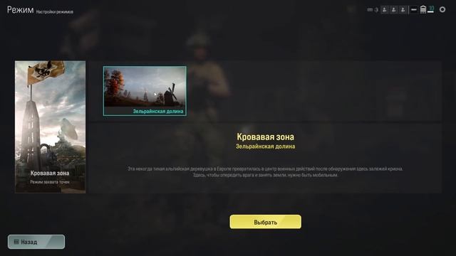 ОБЗОР CROWZ
