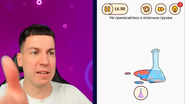 ВЛАДУС ИГРАЕТ  🚫 НИКТО НЕ ПОЙМЁТ, ЧТО ТУТ НЕ ТАК ! Очень ＊СЛОЖНЫЙ＊ Тест на IQ ! ВЛАДУС