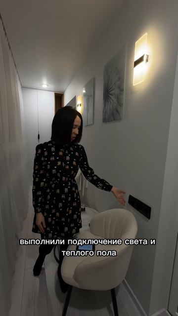 Объект в Самаре!Утепление под жилое помещение.Записыв
