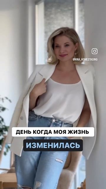 #хоумстейджинг #homestaging хоумстейджингобучение