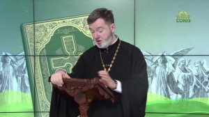 Евангелие 16 мая. Куда Я иду, туда вы не можете прийти