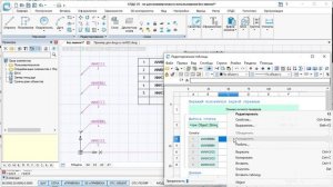 Пример ручного перевода