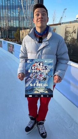 #Спорт которым занимаюсь я!